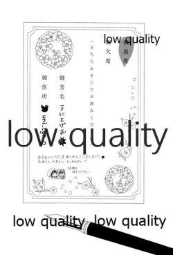 Page 158 of Akagi x Kaga Shinkon Shoya Anthology - 1st bite