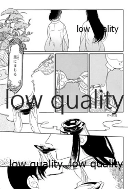 Page 159 of Akagi x Kaga Shinkon Shoya Anthology - 1st bite