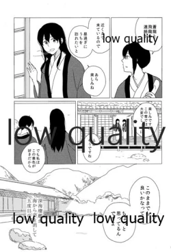 Page 171 of Akagi x Kaga Shinkon Shoya Anthology - 1st bite