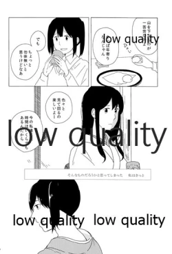 Page 174 of Akagi x Kaga Shinkon Shoya Anthology - 1st bite