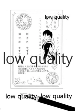 Page 186 of Akagi x Kaga Shinkon Shoya Anthology - 1st bite