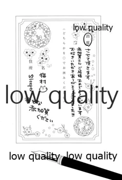 Page 18 of Akagi x Kaga Shinkon Shoya Anthology - 1st bite