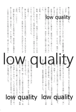 Page 194 of Akagi x Kaga Shinkon Shoya Anthology - 1st bite