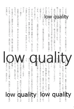 Page 195 of Akagi x Kaga Shinkon Shoya Anthology - 1st bite