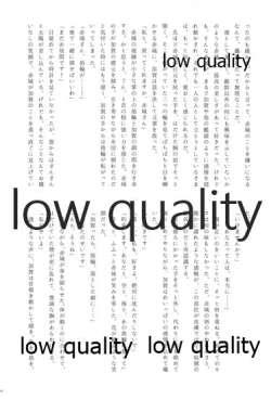 Page 198 of Akagi x Kaga Shinkon Shoya Anthology - 1st bite