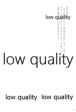 Page 199 of Akagi x Kaga Shinkon Shoya Anthology - 1st bite