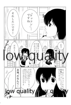 Page 208 of Akagi x Kaga Shinkon Shoya Anthology - 1st bite