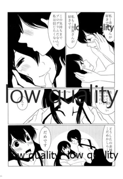 Page 214 of Akagi x Kaga Shinkon Shoya Anthology - 1st bite