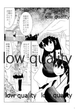 Page 215 of Akagi x Kaga Shinkon Shoya Anthology - 1st bite