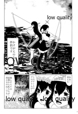 Page 219 of Akagi x Kaga Shinkon Shoya Anthology - 1st bite