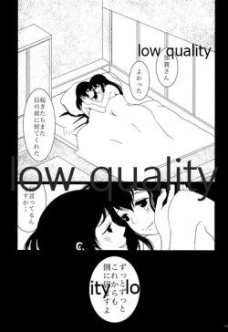 Page 223 of Akagi x Kaga Shinkon Shoya Anthology - 1st bite