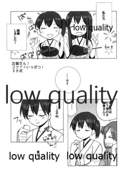 Page 29 of Akagi x Kaga Shinkon Shoya Anthology - 1st bite