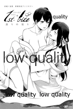 Page 3 of Akagi x Kaga Shinkon Shoya Anthology - 1st bite