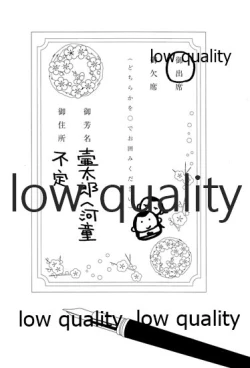 Page 48 of Akagi x Kaga Shinkon Shoya Anthology - 1st bite