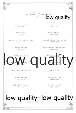 Page 4 of Akagi x Kaga Shinkon Shoya Anthology - 1st bite