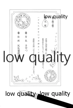 Page 52 of Akagi x Kaga Shinkon Shoya Anthology - 1st bite