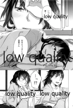 Page 55 of Akagi x Kaga Shinkon Shoya Anthology - 1st bite