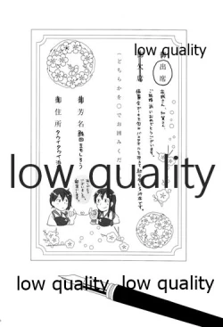 Page 58 of Akagi x Kaga Shinkon Shoya Anthology - 1st bite