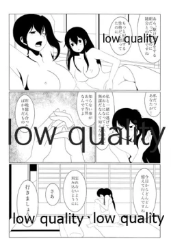 Page 60 of Akagi x Kaga Shinkon Shoya Anthology - 1st bite