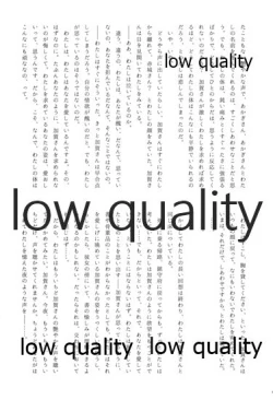 Page 67 of Akagi x Kaga Shinkon Shoya Anthology - 1st bite