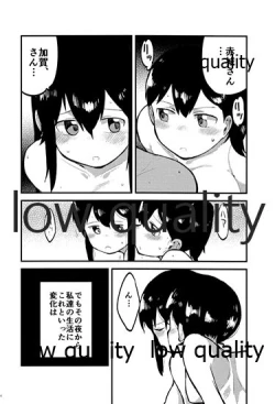 Page 74 of Akagi x Kaga Shinkon Shoya Anthology - 1st bite
