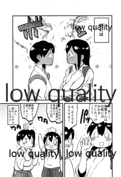 Page 75 of Akagi x Kaga Shinkon Shoya Anthology - 1st bite