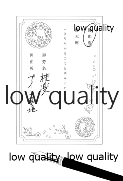 Page 76 of Akagi x Kaga Shinkon Shoya Anthology - 1st bite