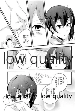 Page 79 of Akagi x Kaga Shinkon Shoya Anthology - 1st bite