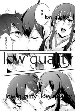 Page 81 of Akagi x Kaga Shinkon Shoya Anthology - 1st bite