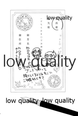 Page 86 of Akagi x Kaga Shinkon Shoya Anthology - 1st bite