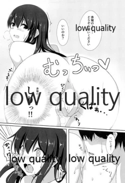 Page 12 of Ikkousen  Akagi no Nenryou More ga Ikkoni Tomaru Kehai ga Nai no Daga