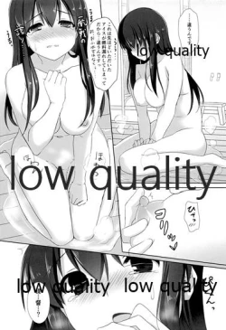 Page 17 of Ikkousen  Akagi no Nenryou More ga Ikkoni Tomaru Kehai ga Nai no Daga