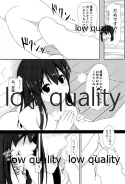 Page 8 of Ikkousen  Akagi no Nenryou More ga Ikkoni Tomaru Kehai ga Nai no Daga