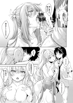 Page 130 of Shiki Oriori