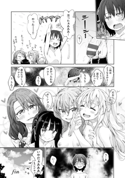 Page 148 of Shiki Oriori