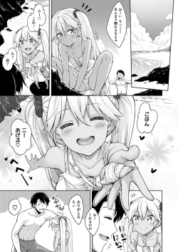 Page 152 of Shiki Oriori