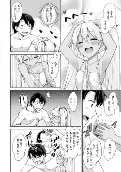 Page 153 of Shiki Oriori