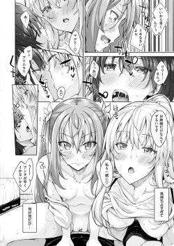 Page 51 of Shiki Oriori