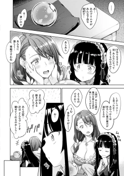 Page 63 of Shiki Oriori
