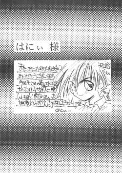 Page 21 of Ai ATHENA 3