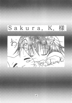 Page 23 of Ai ATHENA 3