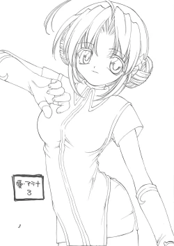 Page 2 of Ai ATHENA 3