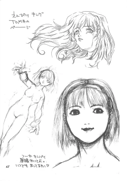 Page 42 of Ai ATHENA 3