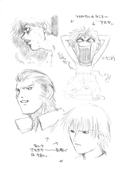 Page 44 of Ai ATHENA 3