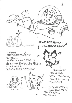 Page 46 of Ai ATHENA 3