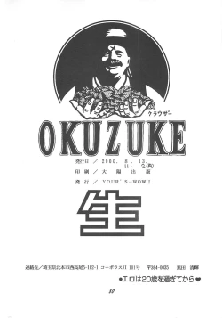 Page 49 of Ai ATHENA 3