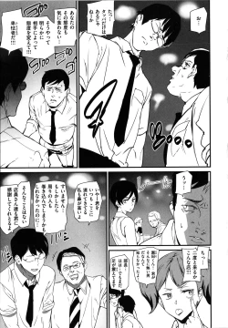 Page 109 of Gohoushi Zakari