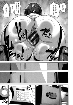 Page 155 of Gohoushi Zakari