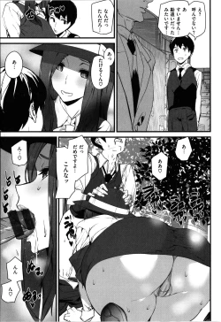 Page 55 of Gohoushi Zakari