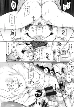 Page 133 of Hadaka no Gakkou - Her daily naked life.